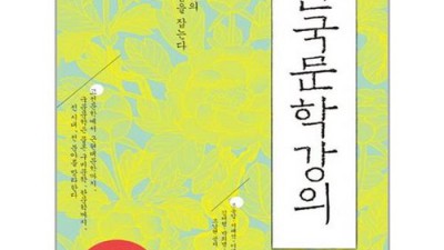 한국구비문학의이해 초특가 득템!📚 솔직 후기