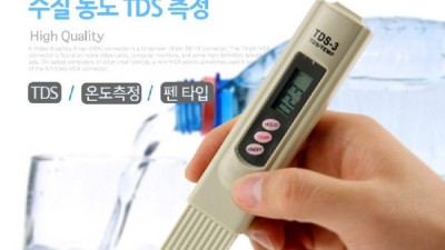 새한디지털테스터4151010 득템 후기! 솔직 후기와 구매 꿀팁 대방출 ✨
